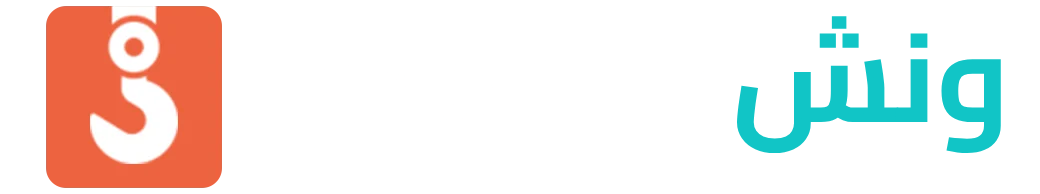 ونش الاحمدي كرين سطحه