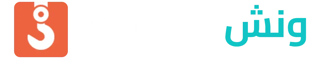 ونش الاحمدي كرين سطحه